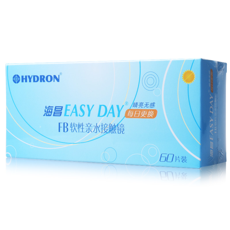 买4减178元】海昌隐形近视眼镜日抛Easy Day FB60片轻薄透氧 包邮