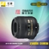 40 2.8 Macro Nikon Nikon AF-S DX 40mm f 2.8G macro tiêu chuẩn thấu kính hội tụ SLR - Máy ảnh SLR