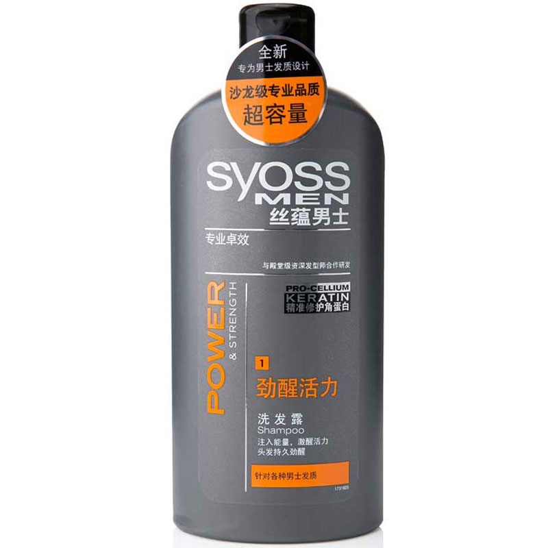 【天猫超市】Syoss丝蕴无硅男士劲醒活力洗发露500ml（持久劲醒）