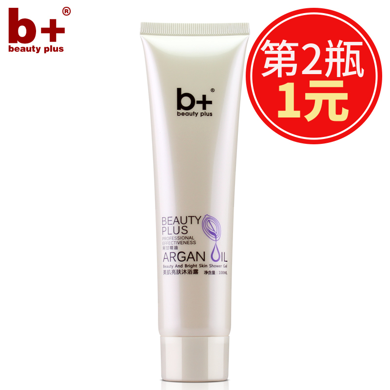 B+阿甘精油美肌亮肤沐浴露 娕白滋润保湿补水沐浴乳旅行装100ml