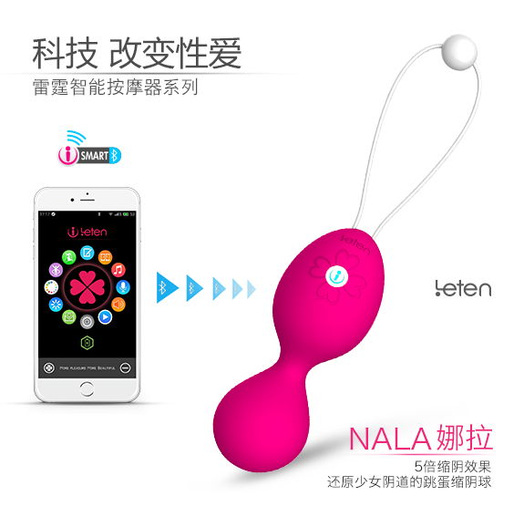 成人情趣跳蛋产后缩阴球强力震动高潮女性自慰器充电静音性用品sa