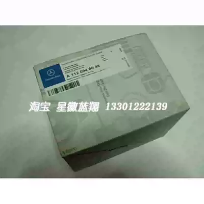 Mercedes comfortable entry door handlebar a 222 760 2159 9999 original factory brand new