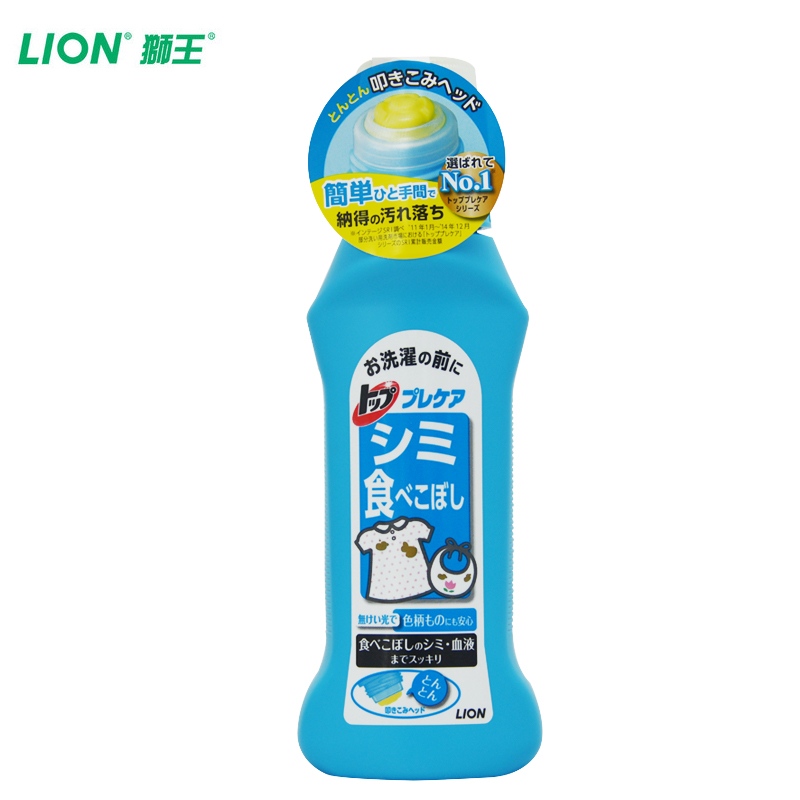 狮王TOP专效去渍净 去油去污渍去油王衣物特效洗衣液160ml