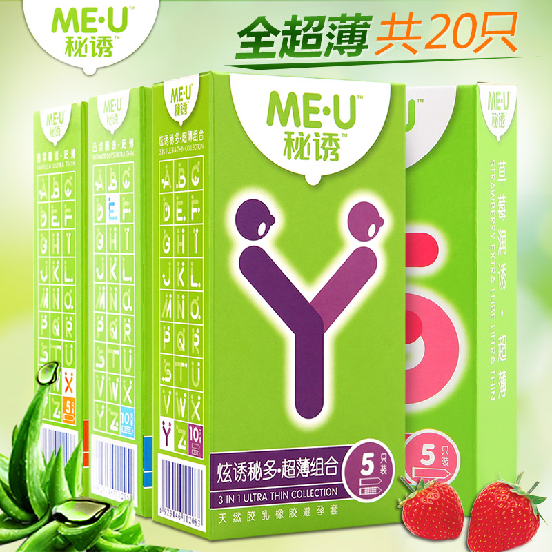 杜蕾斯秘诱SEXY避孕套5只装凸点酷诱超薄安全套情趣成人用品wd