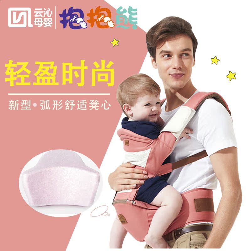 抱抱熊腰凳背带四季多功能前抱式婴儿背带宝宝腰凳单凳小孩抱带