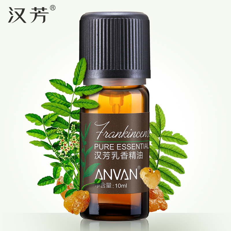 汉芳 乳香精油10ml 平衡油脂