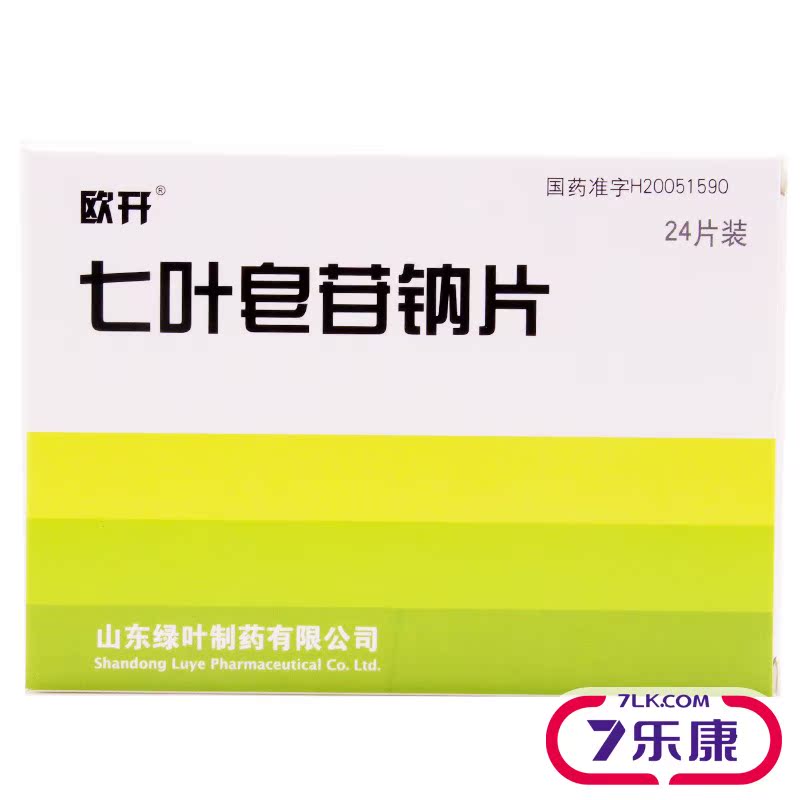 欧开 欧开 七叶皂苷钠片 30mg*24片/盒