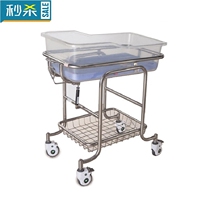 2015 New product Medical stainless steel crib ABS stroller headboard lifting moon club baby Baby child