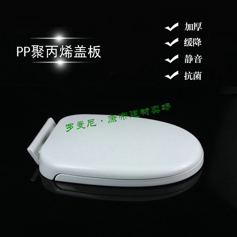 Toilet lid adapted for large red eagle DHY old fashioned toilet 0-shaped sitting plate muted toilet lid slow down the toilet lid