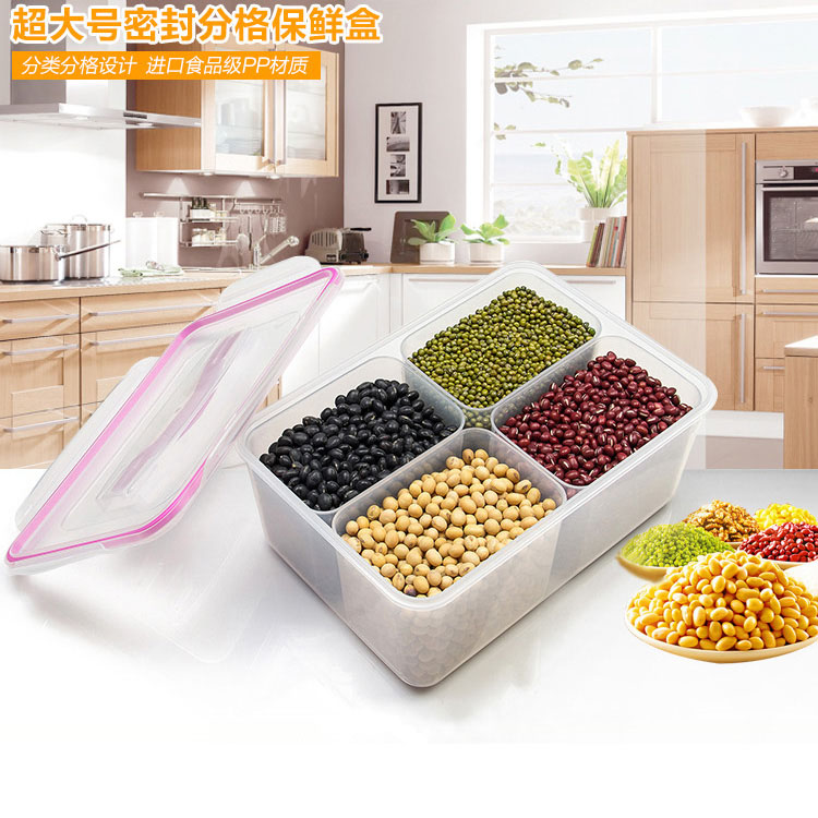 日本品牌塑料密封盒食物收纳盒冰箱保鲜盒五谷杂粮储物盒方形大号