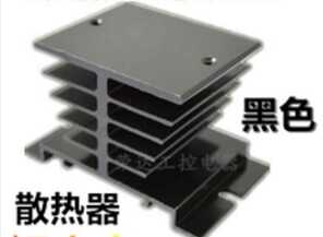 SSR single-phase solid state relay base heat sink aluminum heat sink 50*80*50