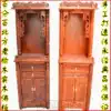 Solid wood Buddha shrine Buddha cabinet Cabinet Shrine Guanyin God of Wealth God Taiwan Elm carved Chinese-style for Taiwan God cabinet Worship Buddha cabinet
