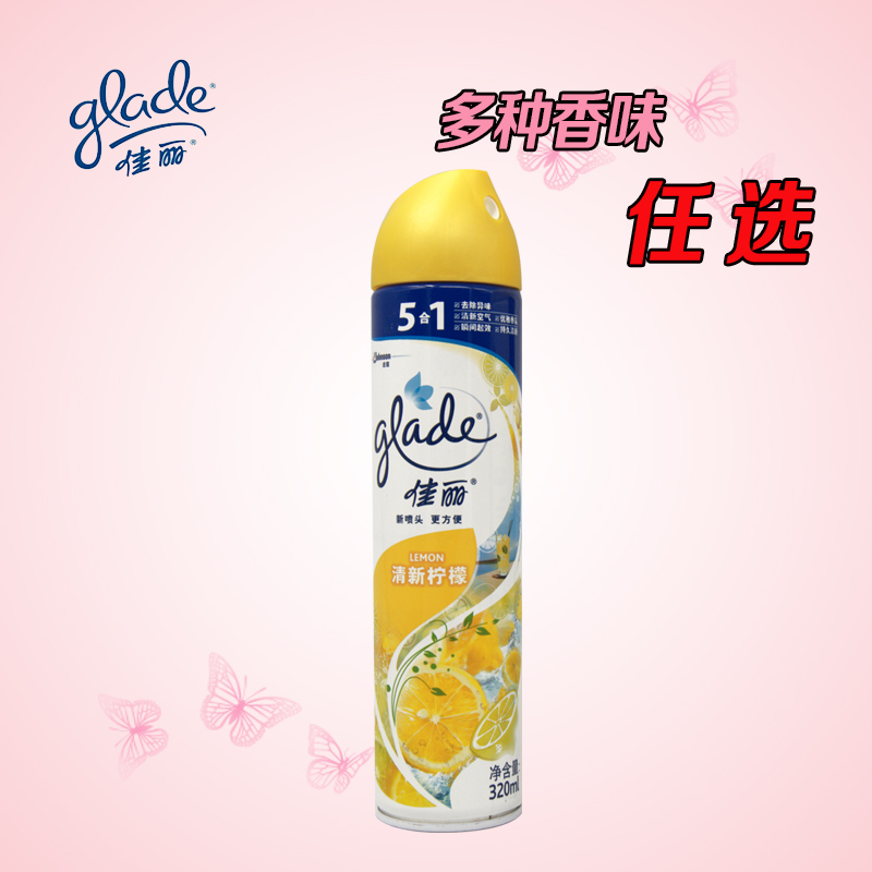 佳丽空气清新剂喷雾器气雾剂室内家用除臭香薰卧室客厅清香芳香剂