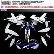 Sửa đổi mô hình RG Angel Zero Flying Wings lên đến lông thiên thần đặc biệt Mở rộng lông hiệu ứng đặc biệt - Gundam / Mech Model / Robot / Transformers