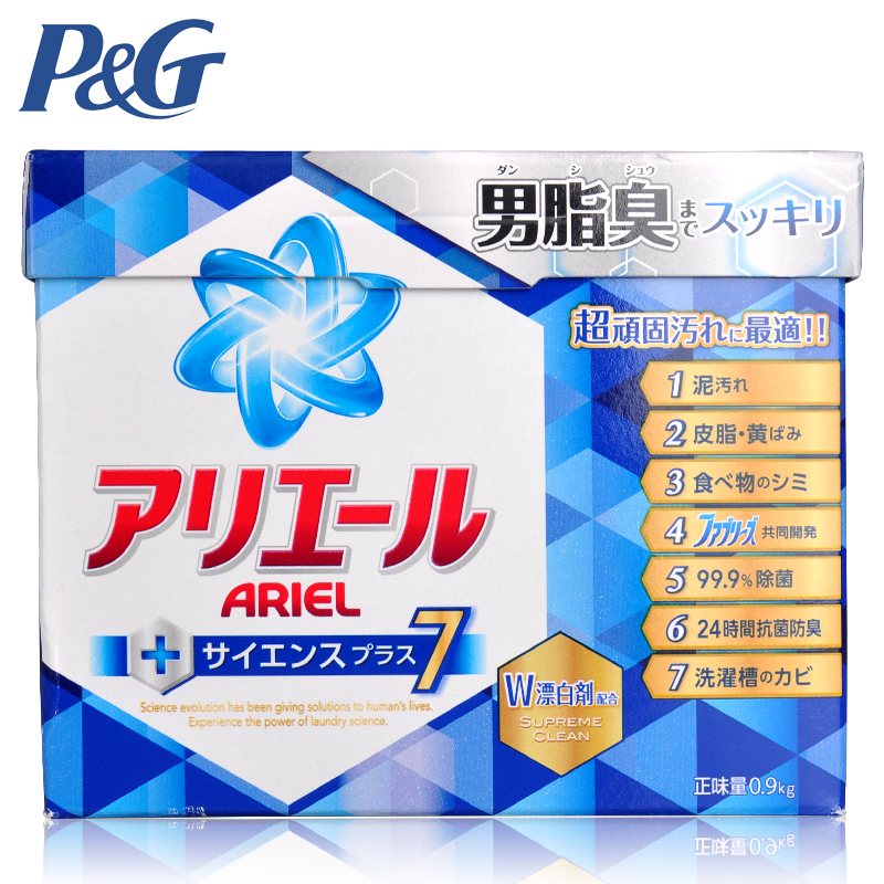日本进口 宝洁碧浪靓白多功能洗衣粉去污无磷抗菌除味 护色 900g