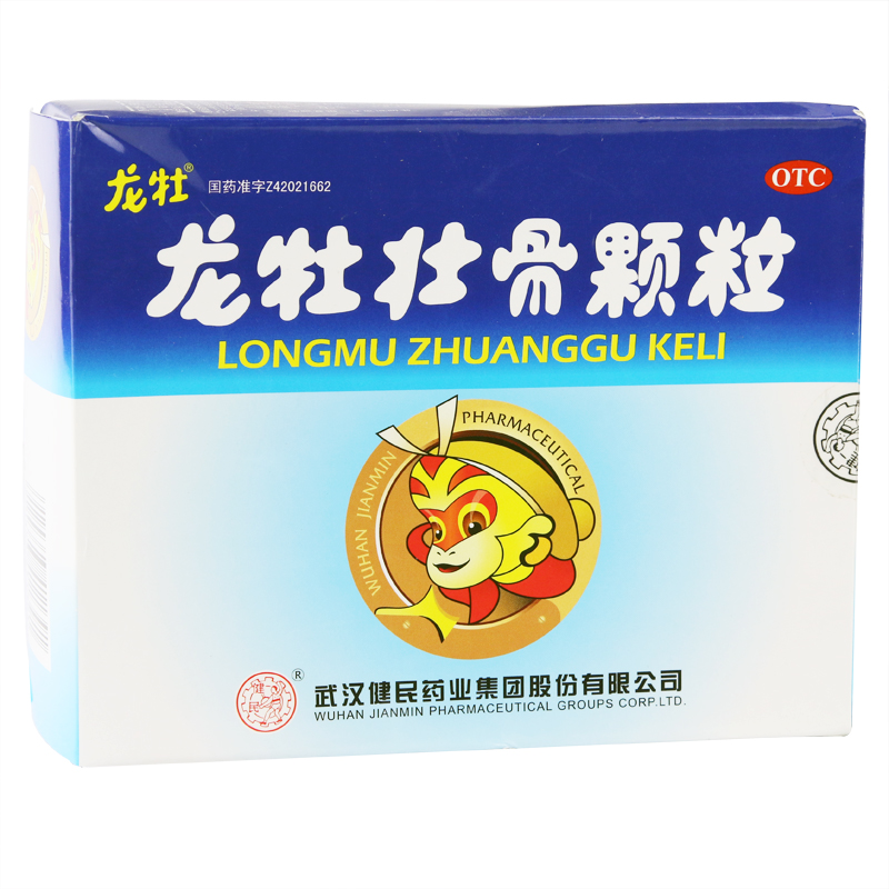 健民 龙牡壮骨颗粒 5g*40袋 强筋壮骨和胃健脾用于小儿消化不良