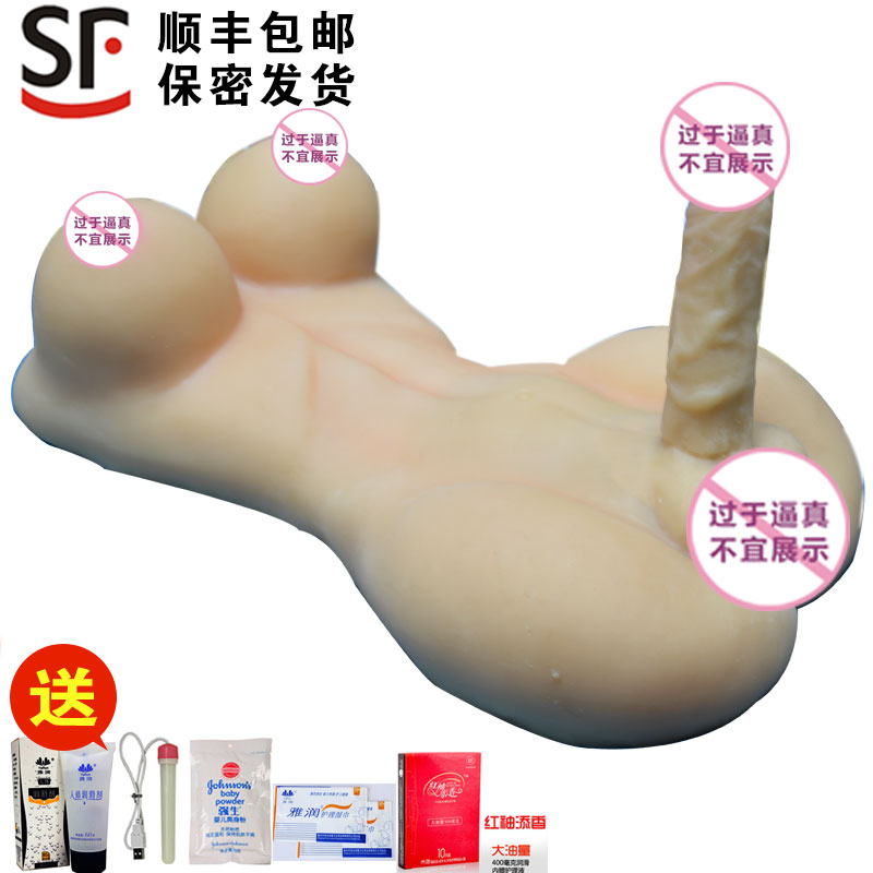 男女共用自慰硅胶实体娃娃仿真性玩偶同志情趣用品XL