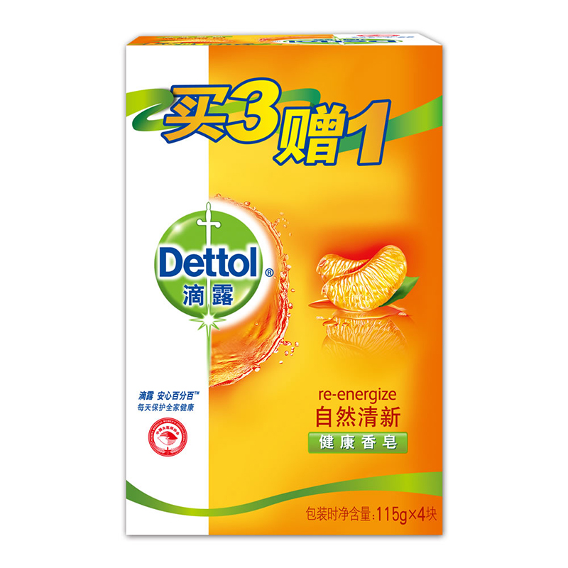 【天猫超市】滴露健康香皂 自然清新115g*4块装含柑橘成分 抑菌