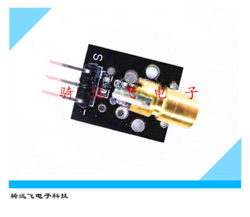 激光头传感器模块ADUINO 适用 激光模块