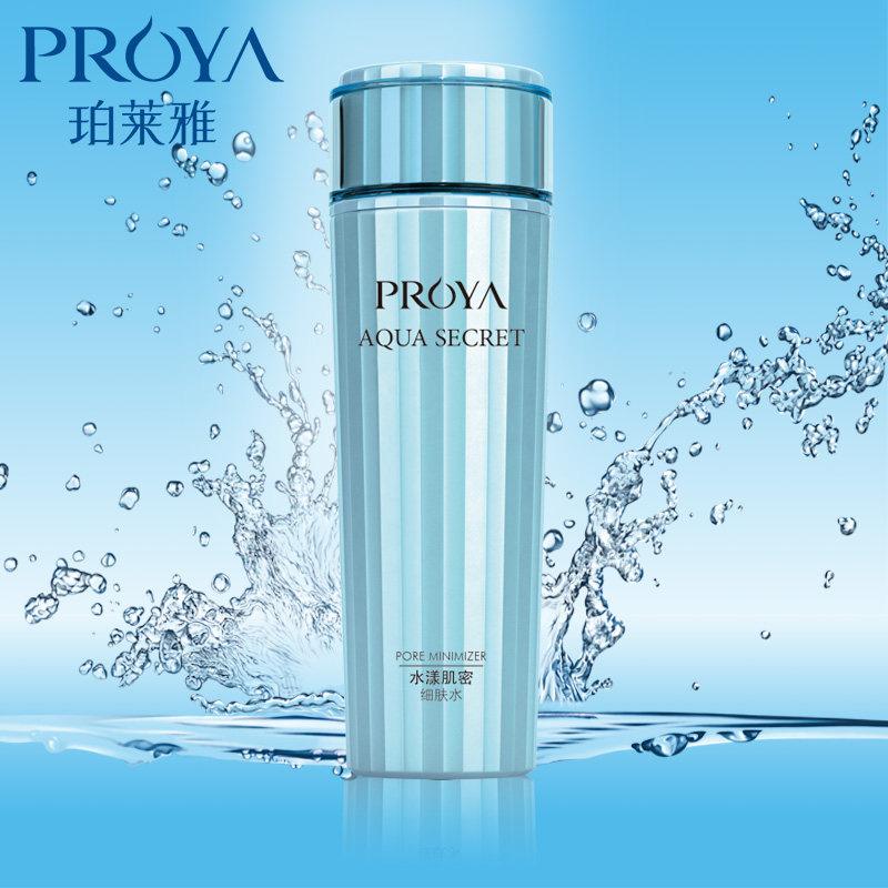 珀莱雅爽肤水女水漾肌密补水春夏深层保湿收缩毛孔控油化妆水正品