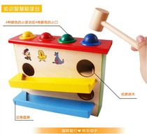 木丸子 儿童智慧敲球台1-3岁宝宝益智动手玩具敲击打击臂力训练