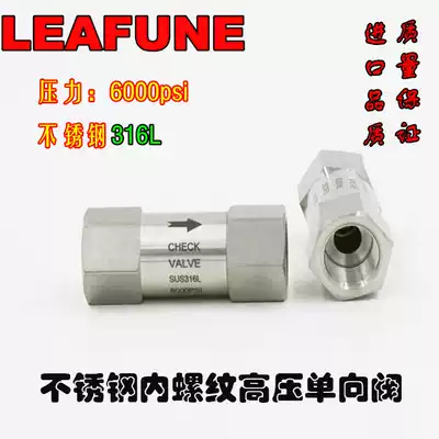 4 points stainless steel SUS316L high pressure 6000PSI CV-1 2F internal thread check valve to replace Karl