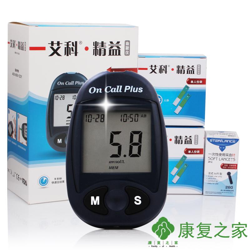 艾科精益血糖仪+25条独立装血糖试纸家用智能血糖仪器血糖测试纸