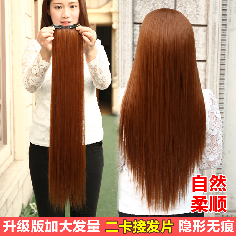 仿真发两夹无痕加厚假发片女2卡直发接发片可烫卷哑光高温丝发片