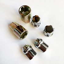 Baojun 730 tire anti-theft screw cap special hub screw 310W wheel anti-theft nut