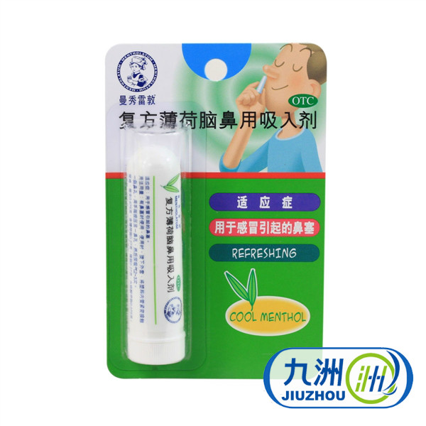曼秀雷敦 复方薄荷脑鼻用吸入剂 0.675克 伤风通 感冒鼻塞 通鼻