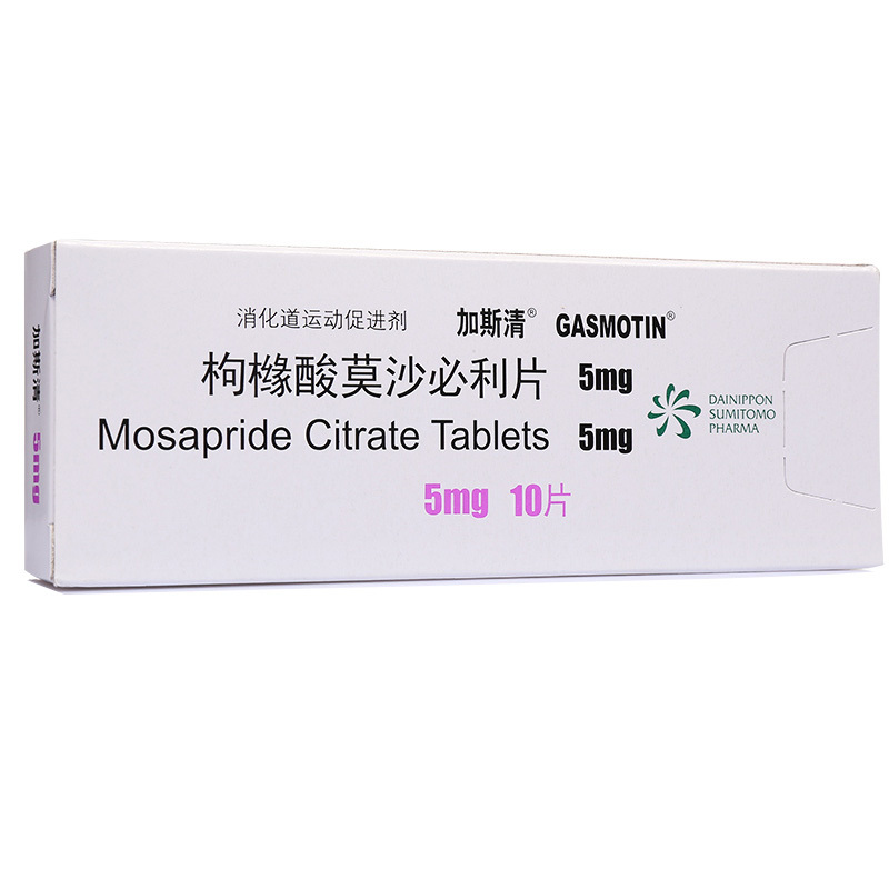 加斯清 加斯清 枸橼酸莫沙必利片 5mg*10片/盒