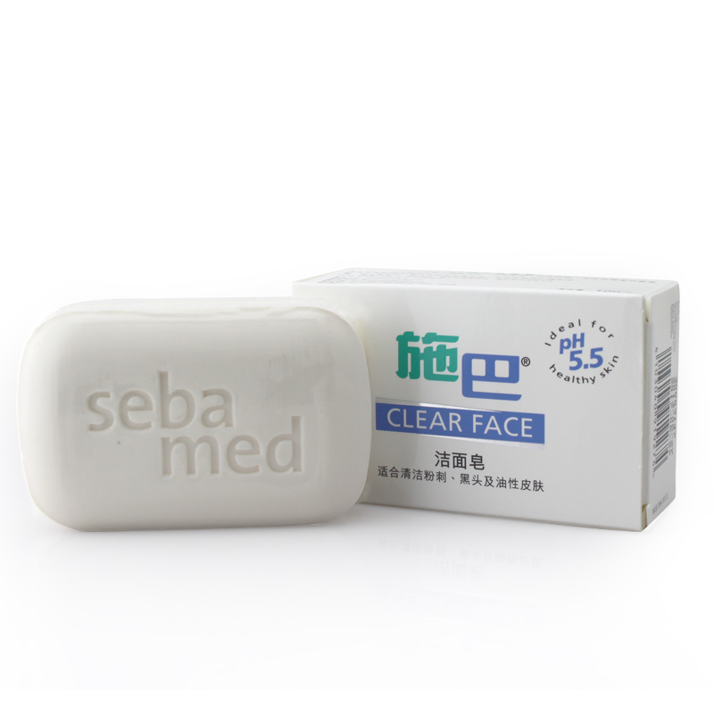 德国原装进口施巴/sebamed洁面皂100g无皂碱ph5.5弱酸性控油香皂