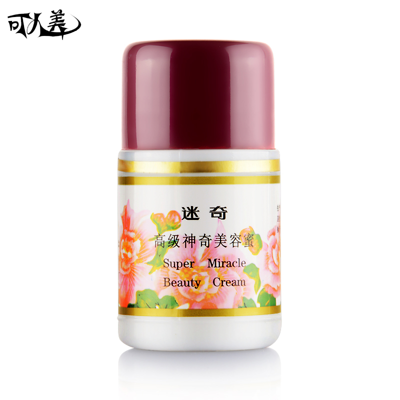 正品护肤品乳液/面霜 迷奇有香型美容蜜40g男女补水保湿滋润修护