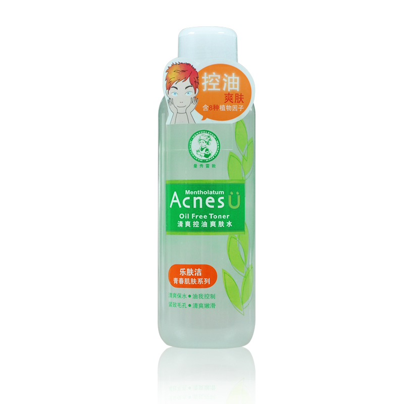 包邮 曼秀雷敦 乐肤洁清爽控油爽肤水150ml 补水保湿控油化妆水