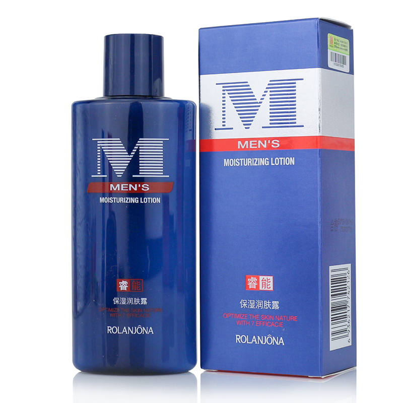 男士润肤露190ml 面霜乳液保湿霜护肤品补水擦脸油化妆品控油正品