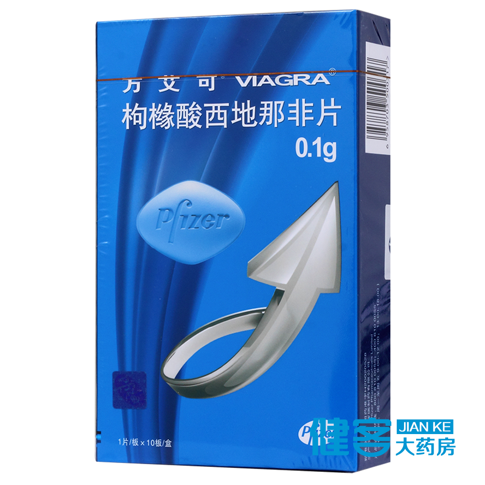 万艾可 万艾可/VIAGRA 枸橼酸西地那非片 0.1g*10片/盒