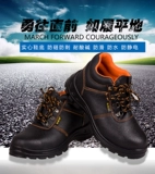 Антистатические рабочие нескользящие безопасные износостойкие маслостойкие туфли