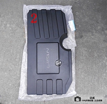 Lifan Maiwei X60 620 720 engine upper cover engine heat shield left guard plate right guard plate