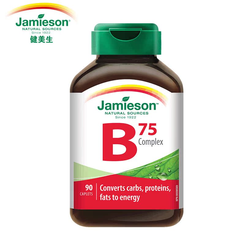 jamieson健美生原装进口天然复合维生素b族 b12熬夜必备含VB75mg