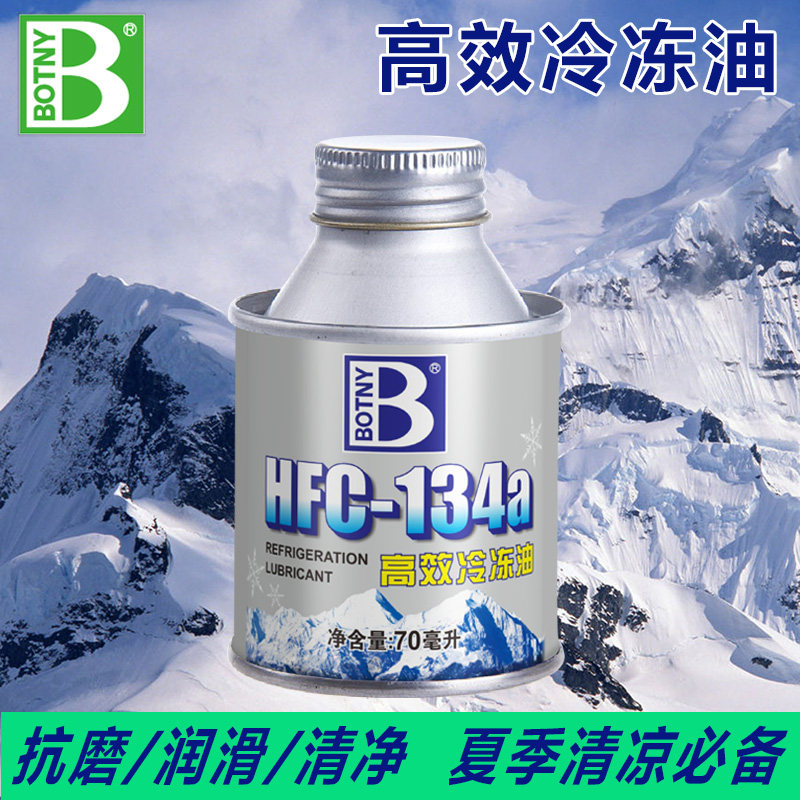 ������r134aѩ����B-2088