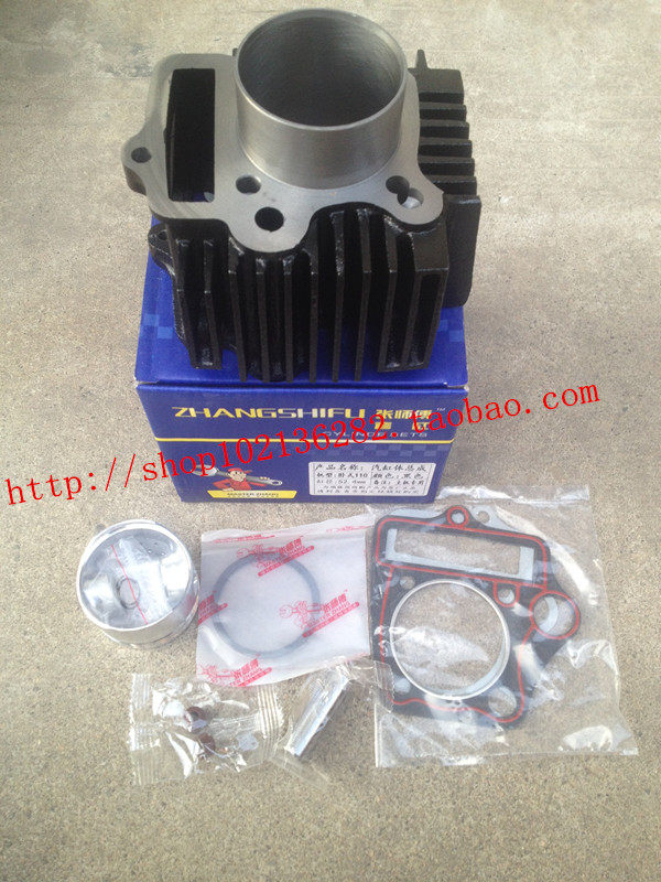 Zongshen Dayang Loncin 110 Cylinder Piston Ring Sleeve Cylinder Five Components Original Supporting Force Star Three-Wheel Cylinder - Taobao