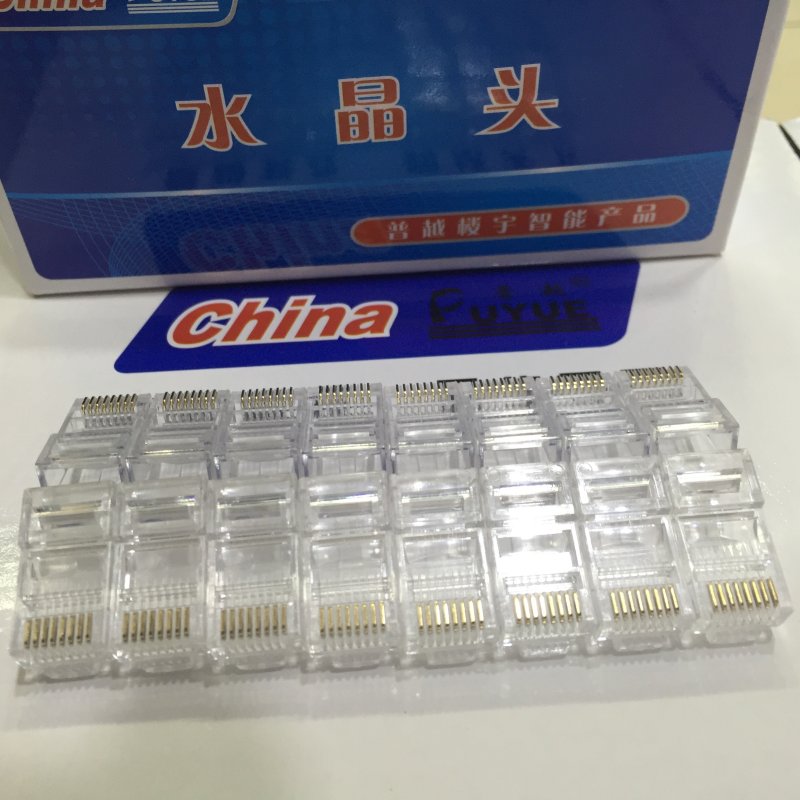 Puetnet route crystal head RJ45 ultra five types crystal head 8P8C Internet crystal connection head 100 boxes