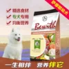 Товары от 雪山宠物用品专营店