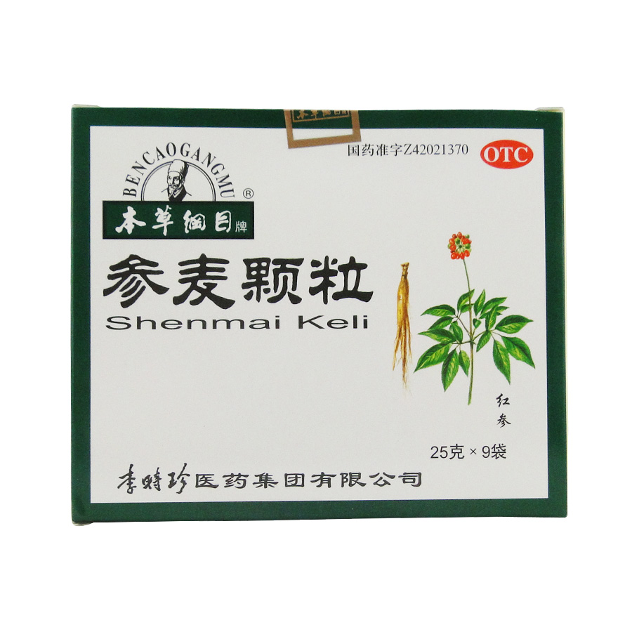 本草纲目 参麦颗粒9袋 用于面黄肌瘦 腰膝酸软头晕眼花