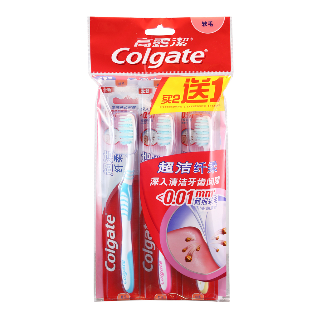 新品上市 高露洁 超洁纤柔牙刷 三支装 成人家庭牙刷套装