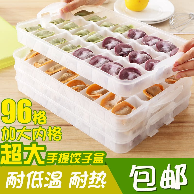 Frozen dumpling box Refrigerator fresh storage box Frozen dumpling non-stick preservation box Microwave chaos box Dumpling tray