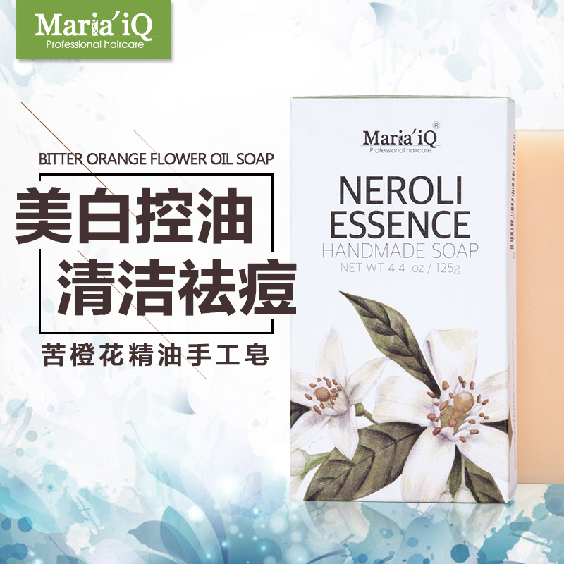 Maria’iQ玛丽智慧 橙花精油手工皂 美白控油 深层清洁舒缓肌肤