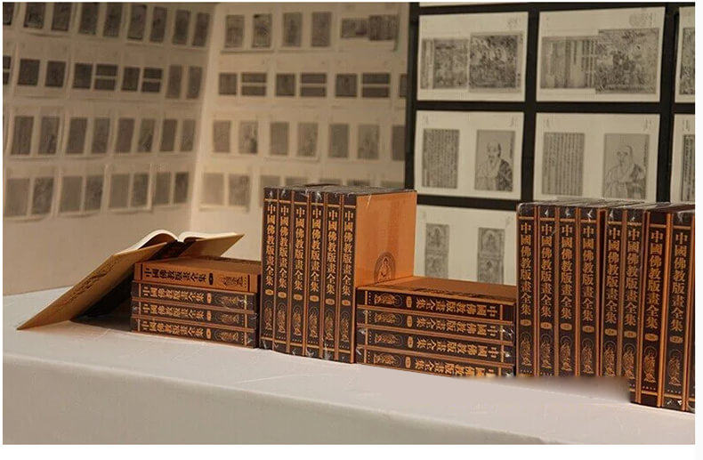 全新正版现货 中国佛教版画全集 8开函套精装 佛教画藏 佛教版画集成 历代雕版佛画 佛教版画艺术大典 中国古代版画史绘画艺术史