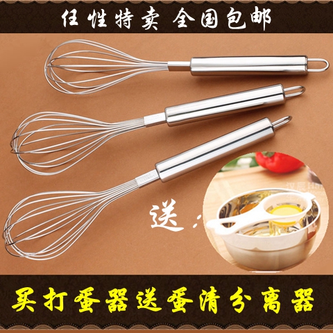 Multi-purpose stainless steel manual egg mixer, rice washer, dough mixer, cake cream, butter mixer