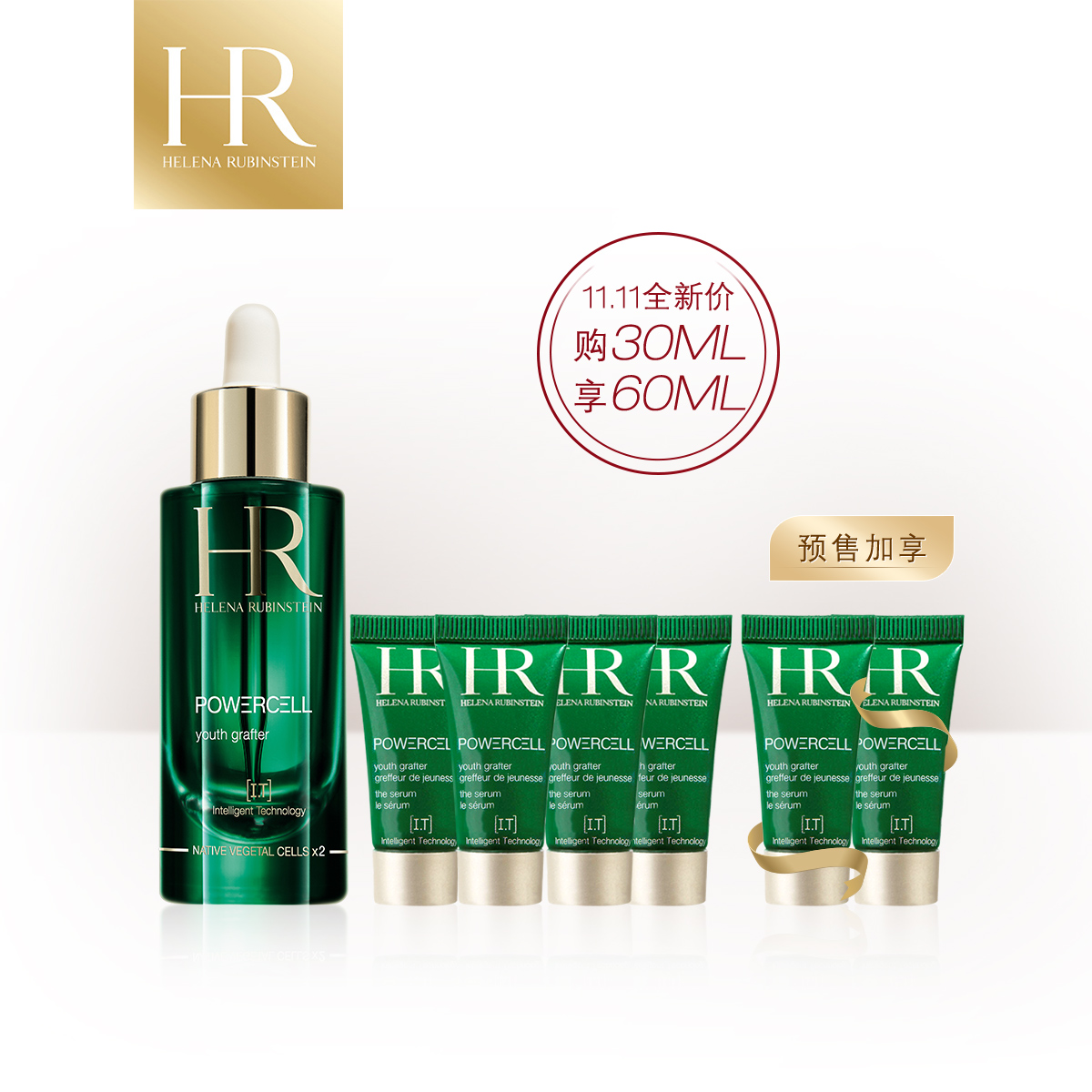 【11-11预售】HR赫莲娜绿宝瓶悦活新生精华30ML 全新价